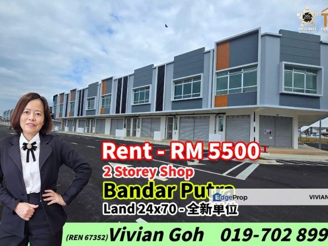 Shop for rent in Kulai, Johor