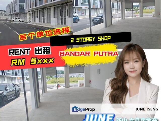 Shop for rent in Kulai, Johor