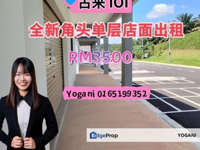 Shop for rent in Kulai, Johor