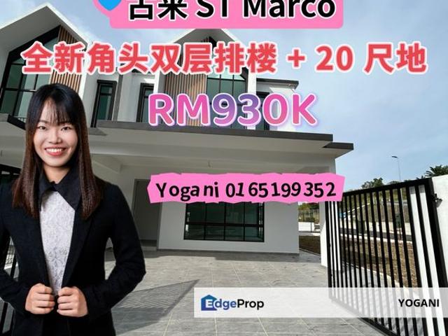 House for sale in Kulai, Johor