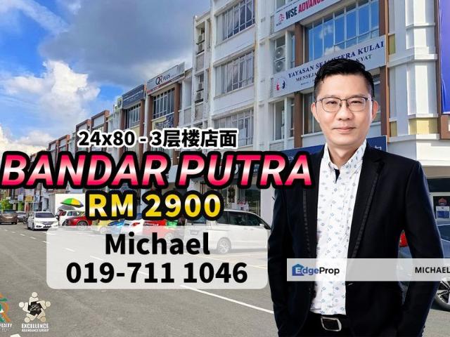 Shop for rent in Kulai, Johor