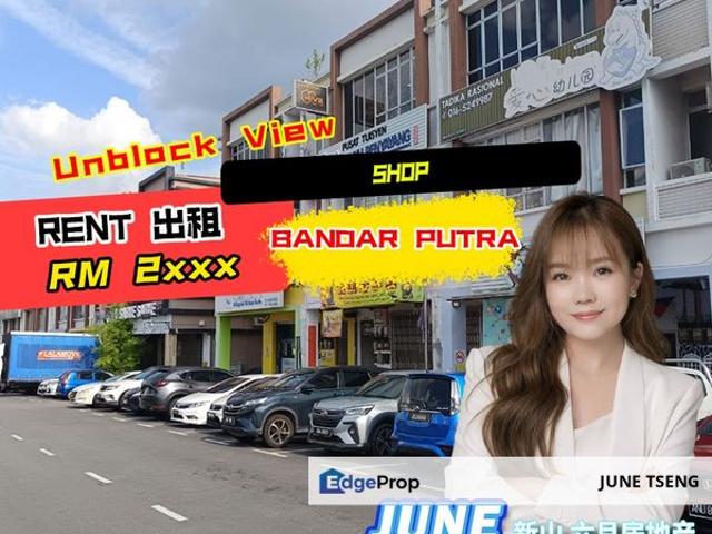 Shop for rent in Kulai, Johor