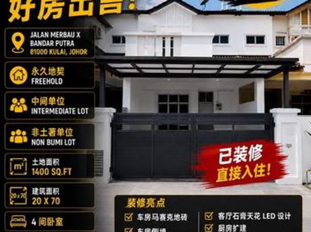 Terraced House for sale in Kulai, Johor
