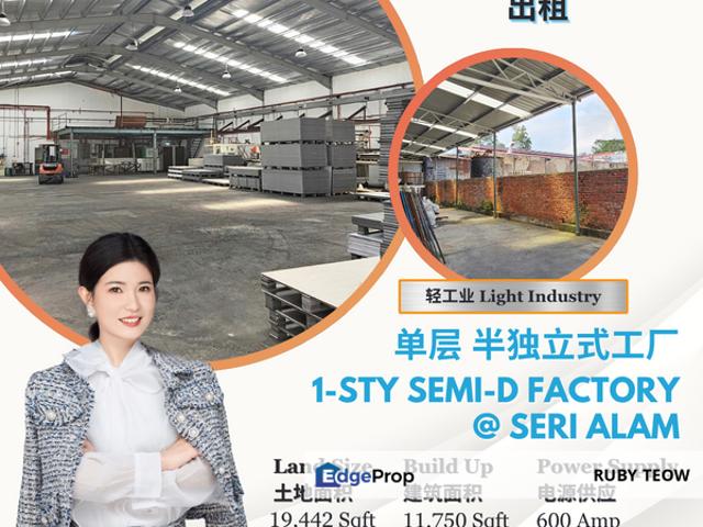 Warehouse for rent in Masai, Johor Bahru