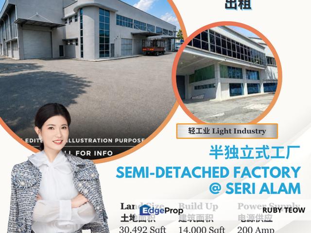 Warehouse for rent in Masai, Johor Bahru