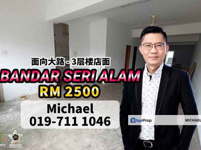 Shop for rent in Masai, Johor Bahru