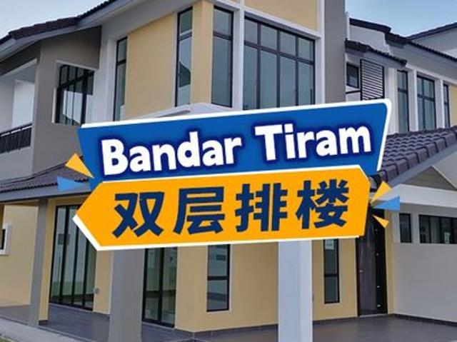 House for sale in Ulu Tiram, Johor