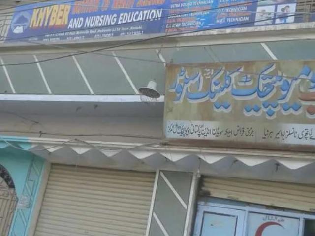Commercial for rent in سندھ انڈسٹریل ٹریڈنگ اسٹیٹ, کراچی ڈویژن
