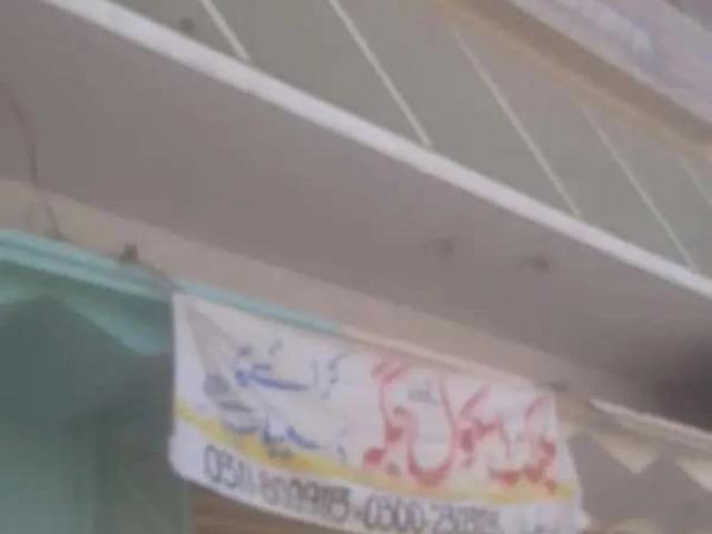 Commercial for rent in North Waziristan, Federally Administered Tribal Areas fata