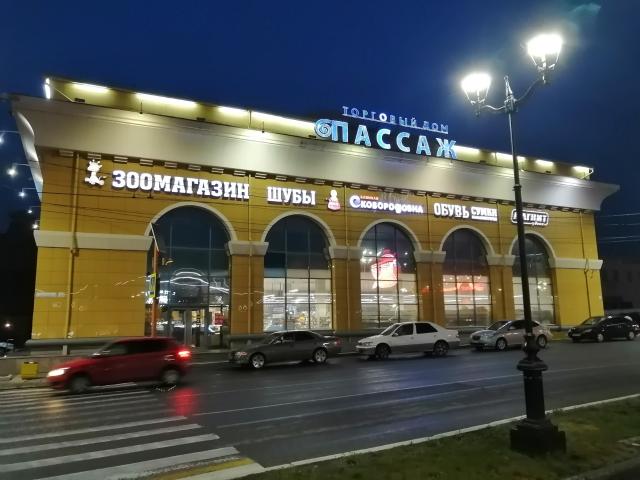 Квартира продажа в Барнаул, Алтайский Край