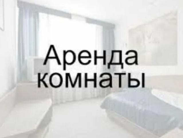 Квартира аренда в Барнаул, Алтайский Край