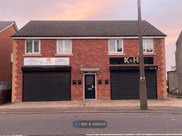 Apartment for rent in Upper Cudworth, Barnsley