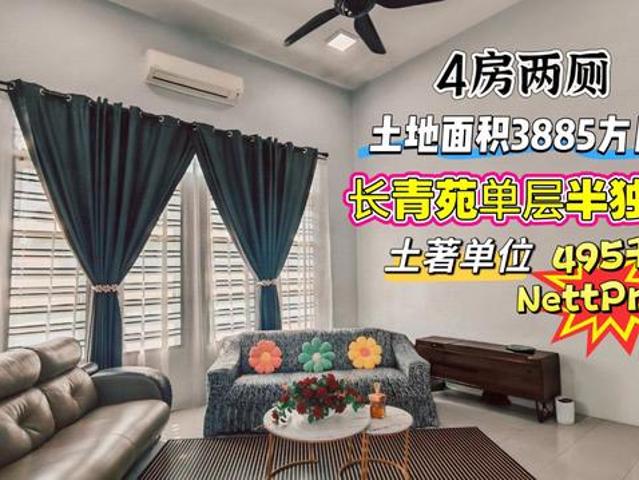 Residential House for sale in Batu Pahat