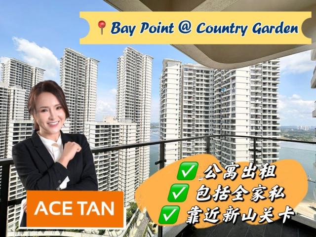 Apartment for rent in Johore Bahru, Johor