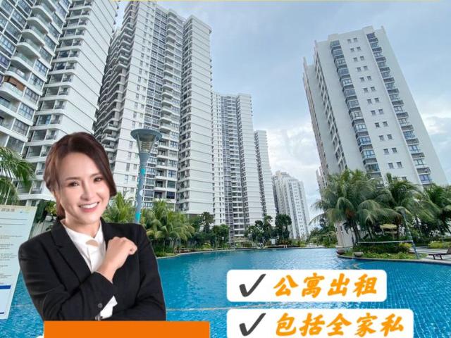 Apartment for rent in Johore Bahru, Johor