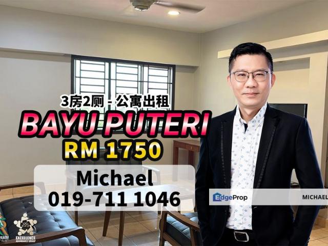 Condominium for rent in Johore Bahru, Johor