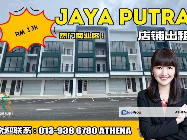 Shop for rent in Johore Bahru, Johor