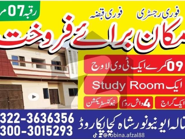 House for sale in Sahiwal, Islamabad Capital Territory