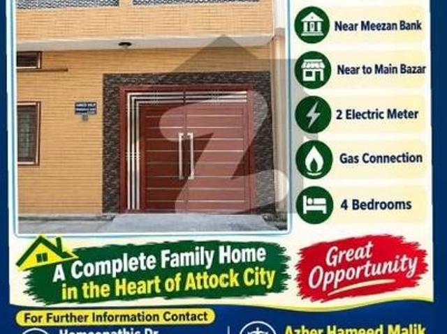 House for sale in اٹک, راولپنڈی ڈویژن