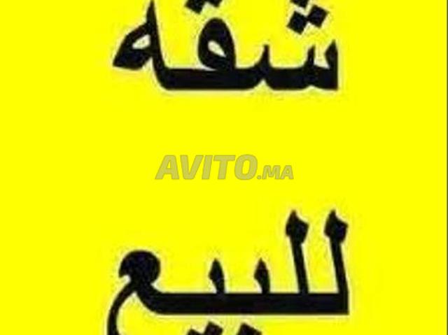 Appartement vente à Agadir, Oued ed Dahab-Lagouira