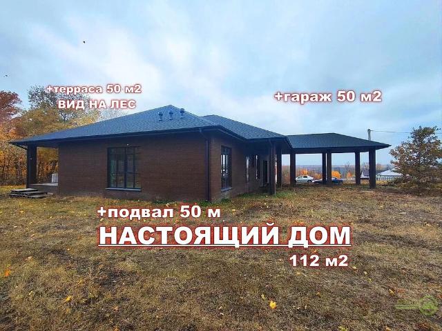 Квартира продажа в Западный округ, Белгород