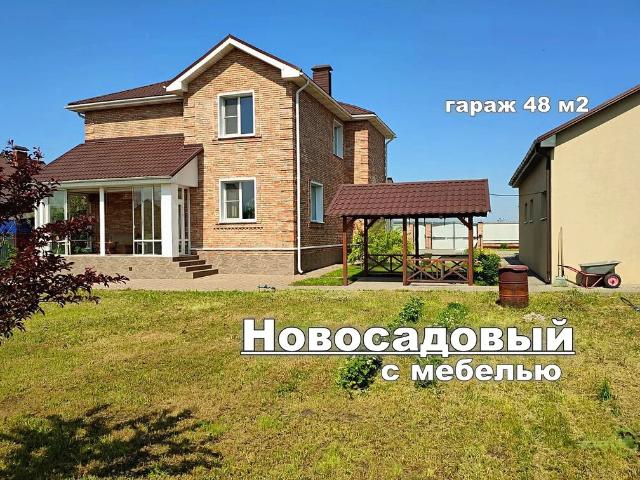 Квартира продажа в Западный округ, Белгород