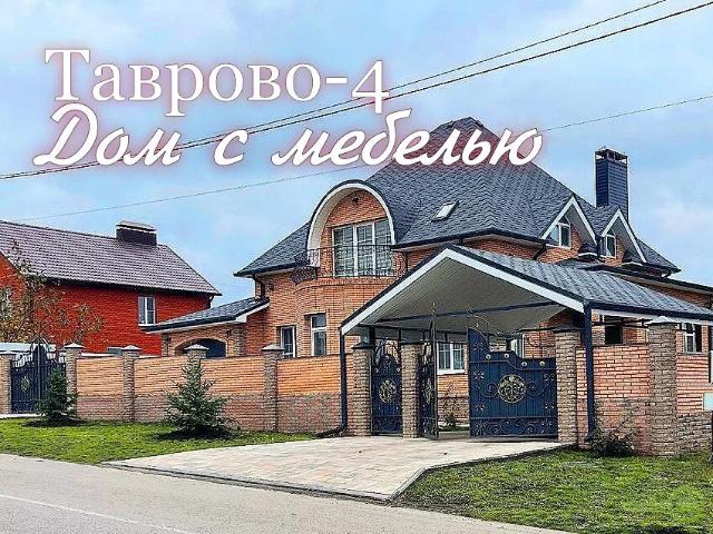 Квартира продажа в Западный округ, Белгород