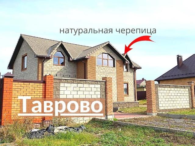 Квартира продажа в Западный округ, Белгород