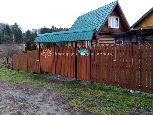 Квартира продажа в Томская область