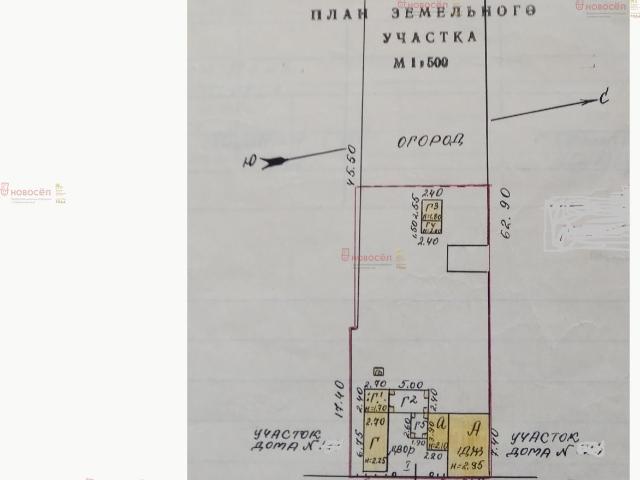 Квартира продажа в Березовский, Свердловская область