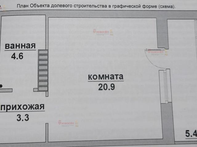 Квартира продажа в Березовский, Свердловская область