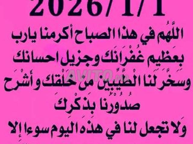 Propriété vente à Berrechid, Gharb-Chrarda-Beni Hssen