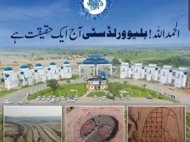 Land for sale in Sialkot, Islamabad Capital Territory