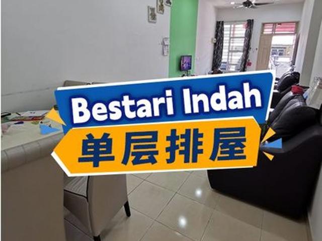 House for sale in Ulu Tiram, Johor