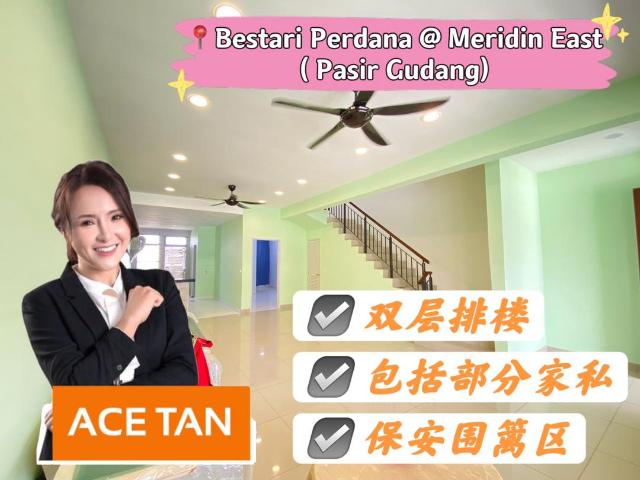 House for rent in Pasir Gudang, Johor