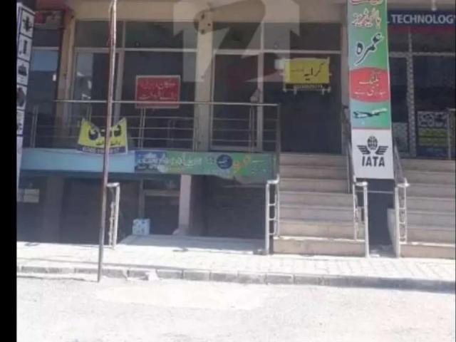 Commercial for rent in Islamabad
