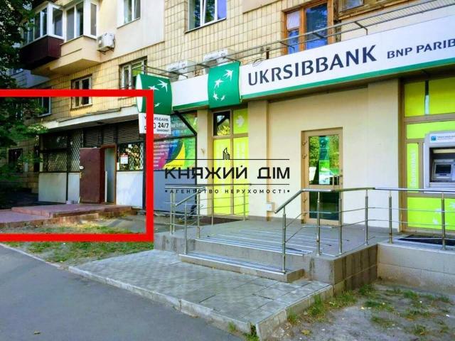 Недвижимость аренда в Романкове