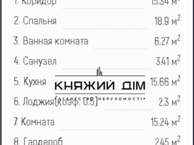 Квартира продажа в Романкове