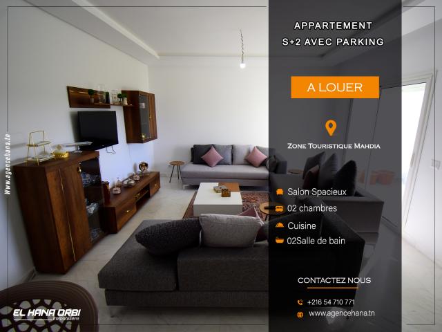 Appartement location à المهدية, معتمدية المهدية