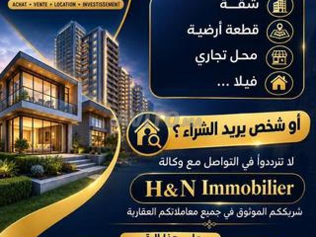 Appartement vente à Tangero, Tanger-Tétouan