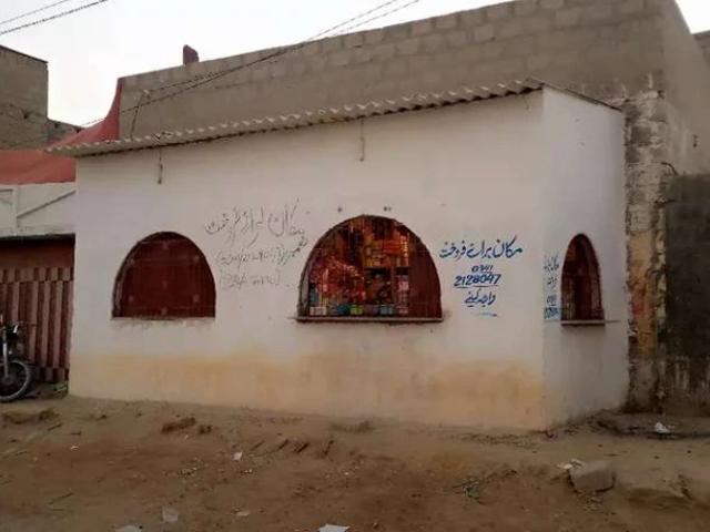 Commercial for sale in North Waziristan, Federally Administered Tribal Areas fata