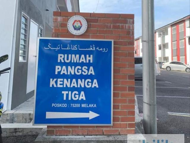 Room for rent in Malaka