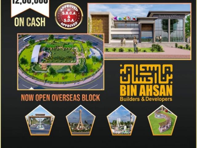 Land for sale in North Waziristan, Federally Administered Tribal Areas fata