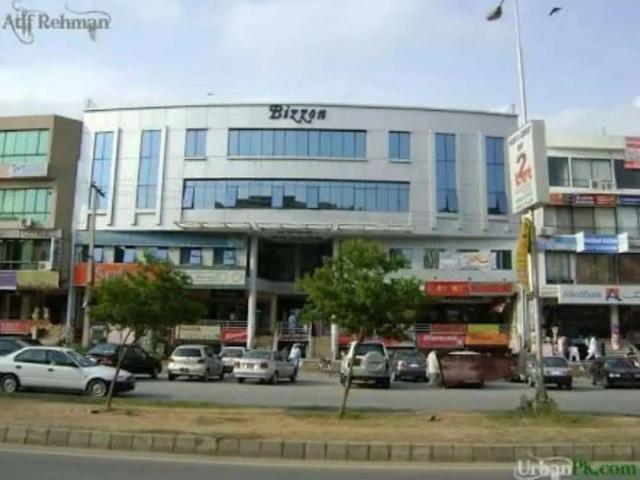 Commercial for rent in Islamabad