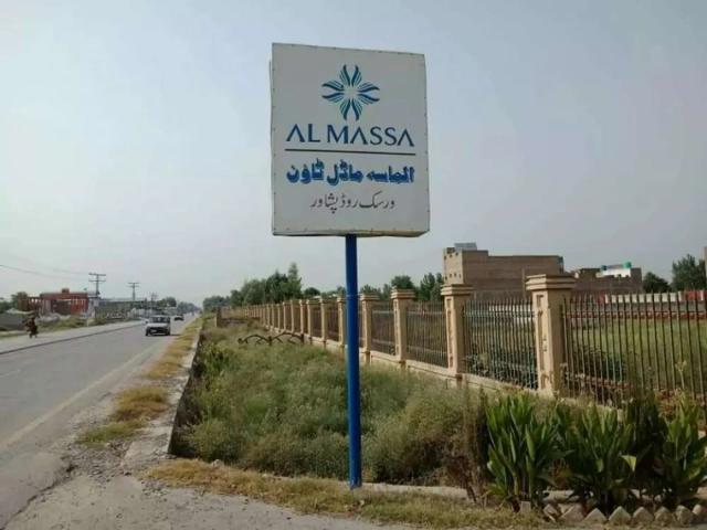 Land for sale in تحصیل پشاور شہر, پشاور ڈویژن