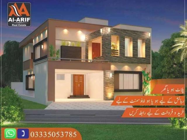 Land for sale in ڈہوک جنڈو, راولپنڈی ڈویژن