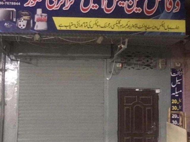 House for sale in ڈیرہ غازی خان, ڈیرہ غازی خان ڈویژن