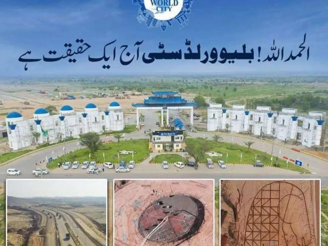 Land for sale in اسلام آباد, زون 1
