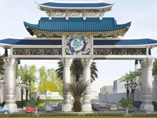 Land for sale in Islamabad