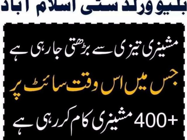 Land for sale in Rawalpindi, Islamabad Capital Territory
